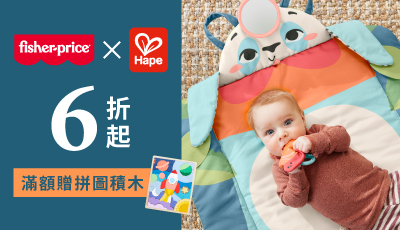 轻便婴儿推车怎么选:搬得动也要推得稳 轻便婴儿推车怎么选:搬得动也要推得稳
