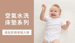 婴儿推车安全带怎么调:穿厚衣服和调靠背后要复查