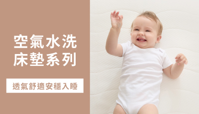 婴儿推车安全带怎么调：穿厚衣服和调靠背后要复查 婴儿推车安全带怎么调节 婴儿推车